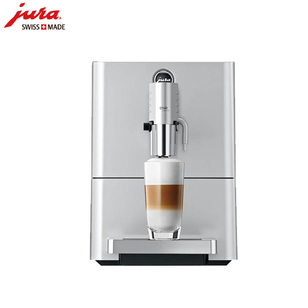 重固咖啡机租赁 JURA/优瑞咖啡机 ENA 9 咖啡机租赁