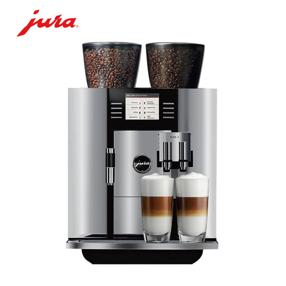 重固咖啡机租赁 JURA/优瑞咖啡机 GIGA 5 咖啡机租赁