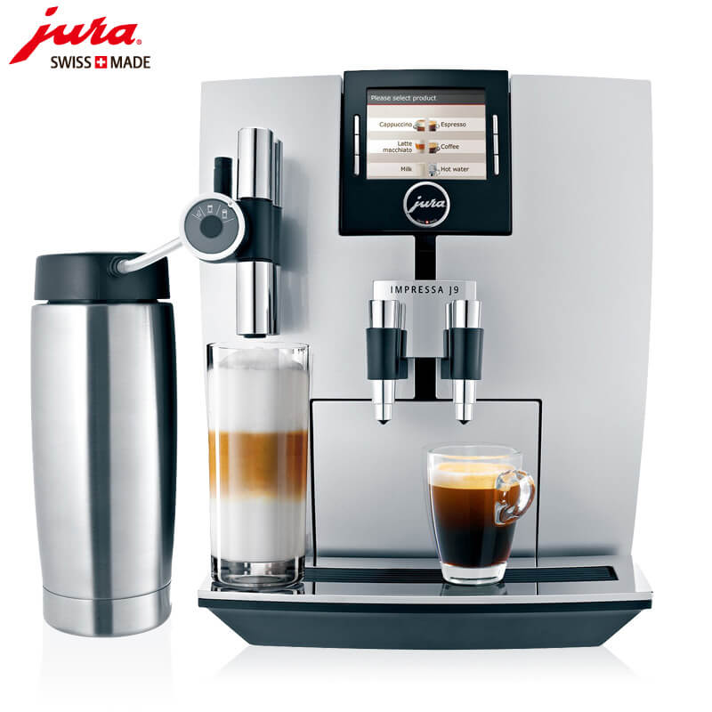 重固咖啡机租赁 JURA/优瑞咖啡机 J9 咖啡机租赁
