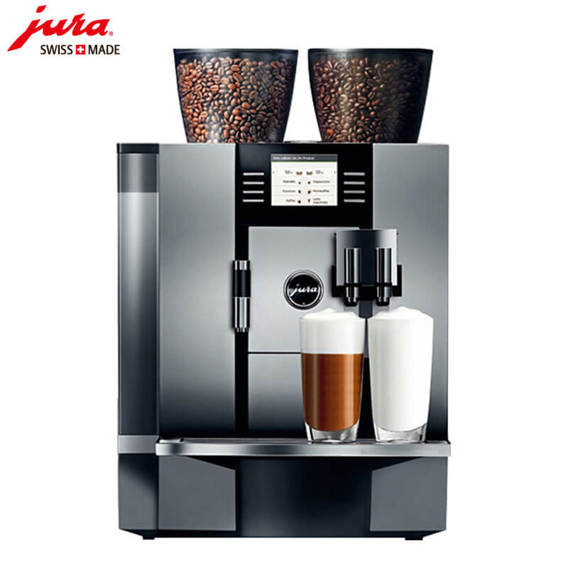 重固咖啡机租赁 JURA/优瑞咖啡机 GIGA X7 咖啡机租赁